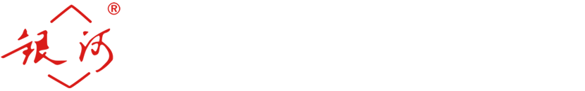 石家庄天山银河科技有限公司